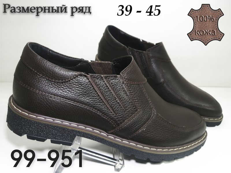 МУЖСКИЕ ТУФЛИ 99-951